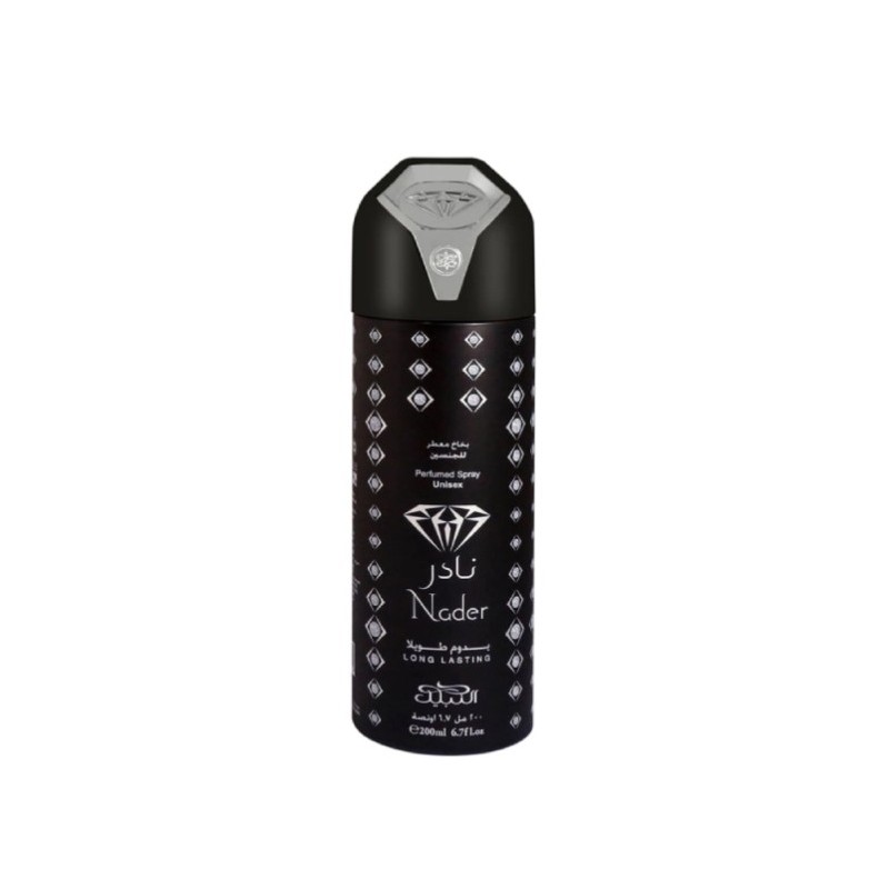 Nader Body Spray 200 ml- Nabeel Kostenloser Versand!